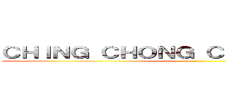 ＣＨＩＮＧ ＣＨＯＮＧ ＣＨＩＮＧ ＣＨＯＮＧ ()