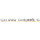 ＣＨＩＮＧ ＣＨＯＮＧ ＣＨＩＮＧ ＣＨＯＮＧ ()