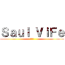 Ｓａｕｌ ＶｉＦｅ (サウル)