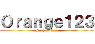 Ｏｒａｎｇｅ１２３ (attack on titan)