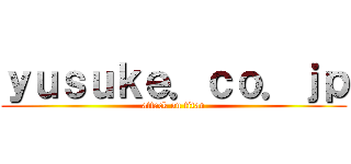 ｙｕｓｕｋｅ．ｃｏ．ｊｐ (attack on titan)