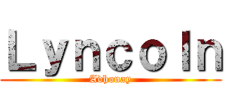Ｌｙｎｃｏｌｎ (Adhonay)