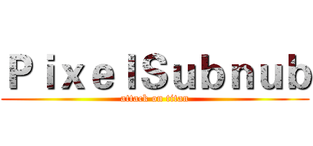 ＰｉｘｅｌＳｕｂｎｕｂ (attack on titan)