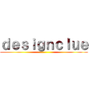 ｄｅｓｉｇｎｃｌｕｅ ()