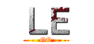 ＬＥ (GO)