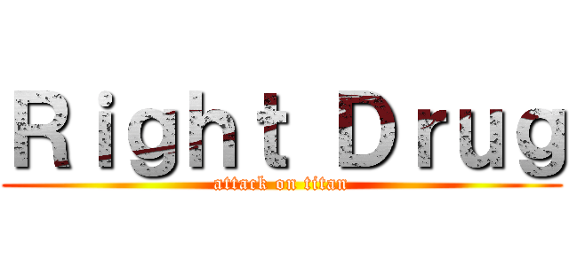 Ｒｉｇｈｔ Ｄｒｕｇ (attack on titan)