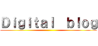 Ｄｉｇｉｔａｌ  ｂｌｏｇ ()