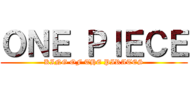 ＯＮＥ ＰＩＥＣＥ (KING OF THE PIRATES)
