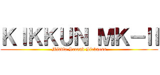 ＫＩＫＫＵＮ ＭＫ－Ⅱ (Middle Second Sickness)