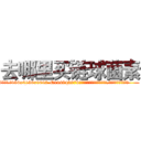 去哪里买链球菌素 (去哪里买链球菌素【电.话186x0156x9662-Q194843976林氏药业】我们做的是长期生意,靠的是老客户长期支持
参考消息网2月20日报道 韩媒称，“剩女多、离婚率高的城市，房价一定会上涨。”这是中国经济学家金岩石2016年12月参加在上海举行的房地产相关论坛时说的话。
)