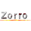 Ｚｏｒｒｏ  (GT)