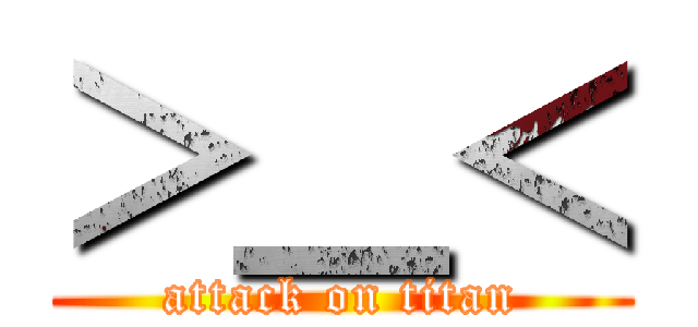 ＞＿＜ (attack on titan)