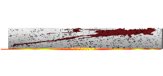  █████████ (██████████)