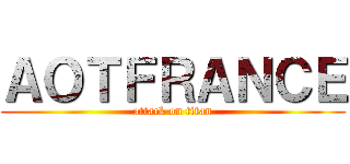 ＡＯＴＦＲＡＮＣＥ (attack on titan)