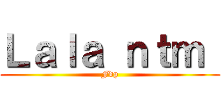 Ｌａｌａ ｎｔｍ  (Fdp)