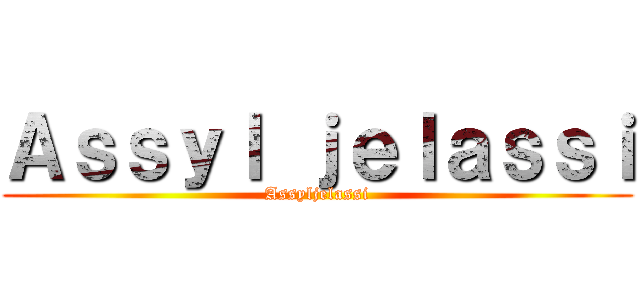 Ａｓｓｙｌ ｊｅｌａｓｓｉ (Assyljelassi)