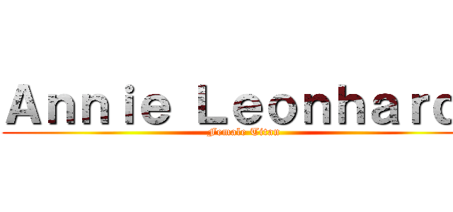 Ａｎｎｉｅ Ｌｅｏｎｈａｒｄｔ (Female Titan )