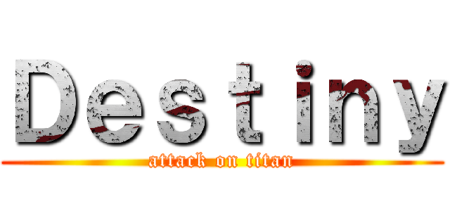 Ｄｅｓｔｉｎｙ (attack on titan)