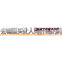 去哪里买让人得肝癌的药 (去哪里买让人得肝癌的药【电-186x2687x6963-Q278180069元-吉-药-业】我们做的是长期生意,靠的是老客户长期支持 http://sngk.net/owg3NG
)