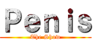 Ｐｅｎｉｓ (The Show)