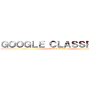 ＧＯＯＧＬＥ ＣＬＡＳＳＲＯＯＭ (CLASS 5-508)