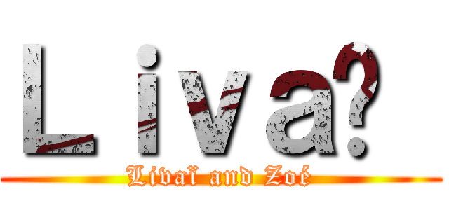 Ｌｉｖａï  (Livaï and Zoé)