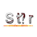 Ｓｔäｒ (attack on titan)