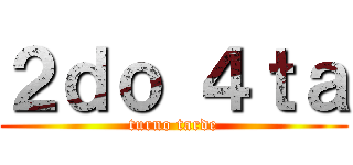 ２ｄｏ ４ｔａ (turno tarde)