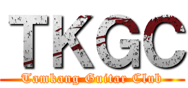 ＴＫＧＣ (Tamkang Guitar Club)