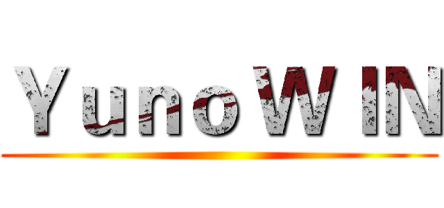 Ｙｕｎｏ ＷＩＮ ()