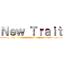 Ｎｅｗ Ｔｒａｉｔ (Dizert)