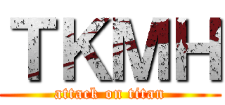 ＴＫＭＨ (attack on titan)