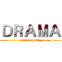 ＤＲＡＭＡ (daeun park)