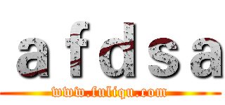 ａｆｄｓａ (www.fuliqu.com)