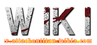 ＷＩＫＩ (ar.attackontitan.wikia.com)