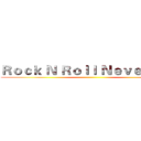 Ｒｏｃｋ Ｎ Ｒｏｌｌ Ｎｅｖｅｒ Ｄｉｅ ()