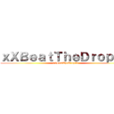 ｘＸＢｅａｔＴｈｅＤｒｏｐＸｘ (xXBeatTheDropXx)