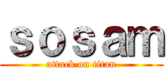 ｓｏｓａｍ (attack on titan)