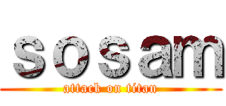 ｓｏｓａｍ (attack on titan)