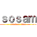 ｓｏｓａｍ (attack on titan)
