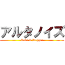 アルタノイズ (Doki & Dogger)