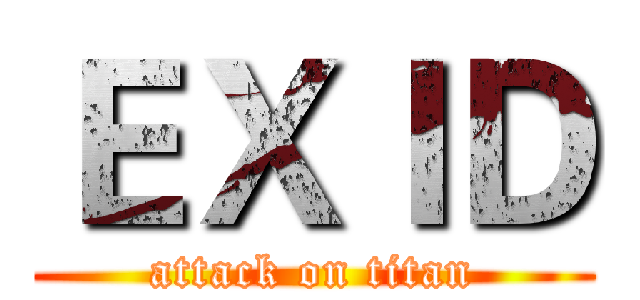 ＥＸＩＤ (attack on titan)