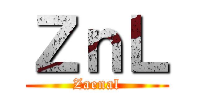 ＺｎＬ (Zaenal)