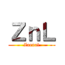 ＺｎＬ (Zaenal)