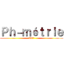 Ｐｈ－ｍéｔｒｉｅ (UE7)