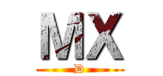 ＭＸ (D)