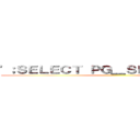 '；ＳＥＬＥＣＴ ＰＧ＿ＳＬＥＥＰ（５）－－ ()