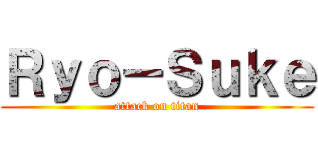 Ｒｙｏ－Ｓｕｋｅ (attack on titan)