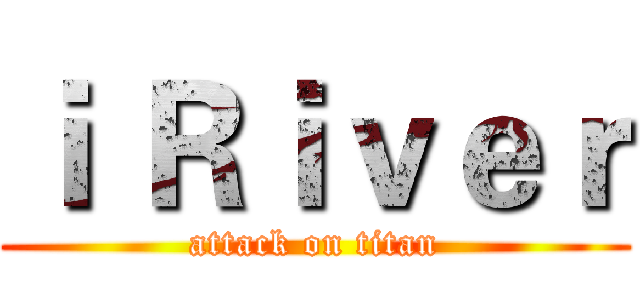 ｉ Ｒｉｖｅｒ (attack on titan)