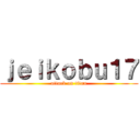 ｊｅｉｋｏｂｕ１７ (attack on titan)